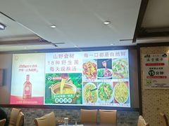 -菌之家·专业纯野生菌火锅·特色炒菌