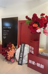 -AGE LOCK 锁龄美肌