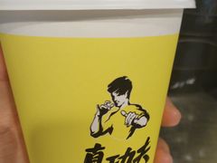-真功夫(彩田路店)