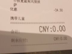 -必胜客(蜀山万象汇店)