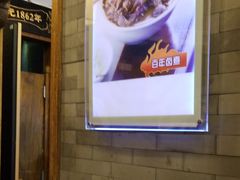 -天兴居(鲜鱼口街店)