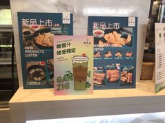 -野萃山·潮汕厚果汁(十亩地店)