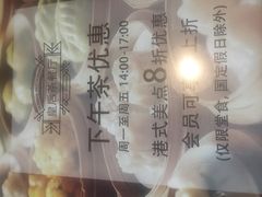 -皇后餐厅-煲仔·小菜·打边炉(古北店)