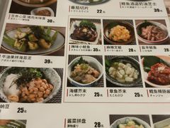 -九州酒场ひこぞう(1号店)
