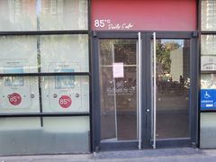 -85度C(北京玉蜓桥二店)