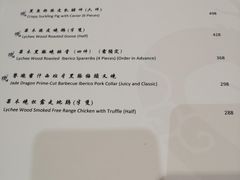 -誉珑轩
