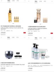 -丝芙兰Sephora