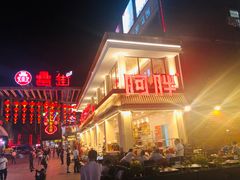 门面-阿胖龙虾(罍街店)