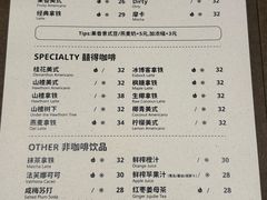 -seed by seed囍得咖啡酒馆(万象天地店)