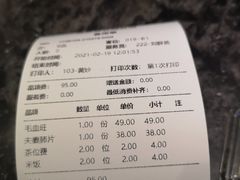 -陈麻婆豆腐总店
