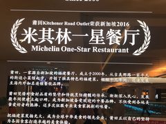 -莆田餐厅(滨海广场店)