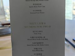-北京柏悦酒店·锦庭餐厅Dining Room
