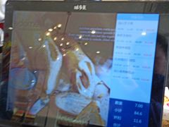-味多美(民星路店)