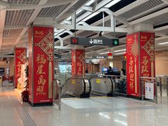 -厦门园林博览苑