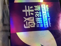 -麦当劳(浦珠路得来速店)