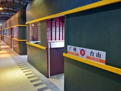 景观位-鹅城