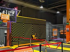 -Tenker Club弹刻极限主题公园 · 蹦床 · 团建 · 生日派对(大关店)