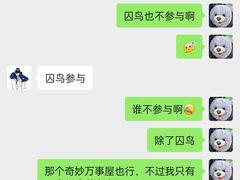 -鑫梦桌游谋杀之谜剧本杀俱乐部(联合商厦店)