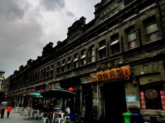 -中华巴洛克风情街