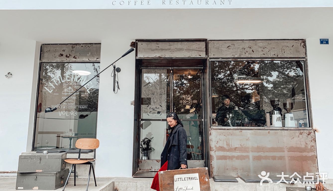 叙利亚工业风咖啡屋☕