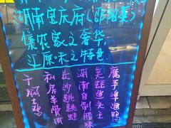 -俏湘私房菜(国贸店)