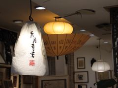 -邊城書店