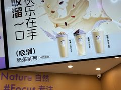 -一只酸奶牛(来福士店)