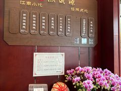 -熙盛源(永乐路店)