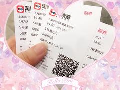 -幸福蓝海影城(上海闵行日月光中心杜比全景声店)
