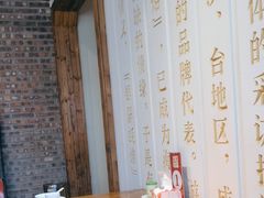 -百年银屏蚝烙·潮汕菜·非遗(乐山店)