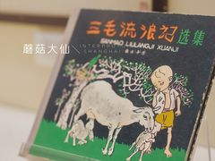 -张乐平故居
