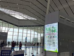 -张家界荷花国际机场