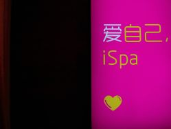 -iSpa