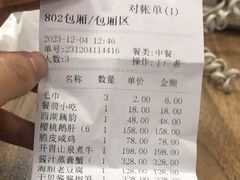 -百盛·鼎膳(中海财富中心)