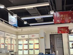 -宝视达眼镜(公园道店)