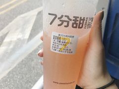 -7分甜(江宁万达店)