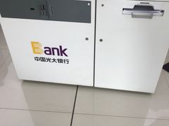 -中国光大银行(湘府路支行)