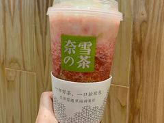 -奈雪的茶(湖滨银泰in77C区PRO店)