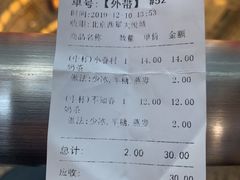 -厝内小眷村(西单大悦城店)