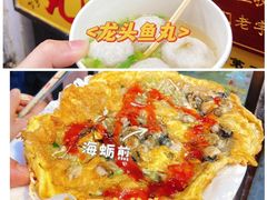 -中山路步行街