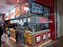 -阿香米线(深业上城店)