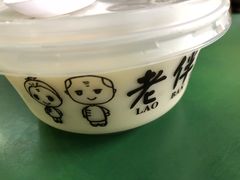 -老伴豆花(麦士威熟食中心店)