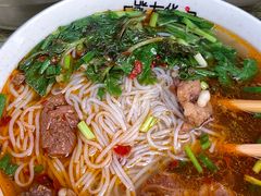 -熊氏牛羊杂粉(龙眼井总店)