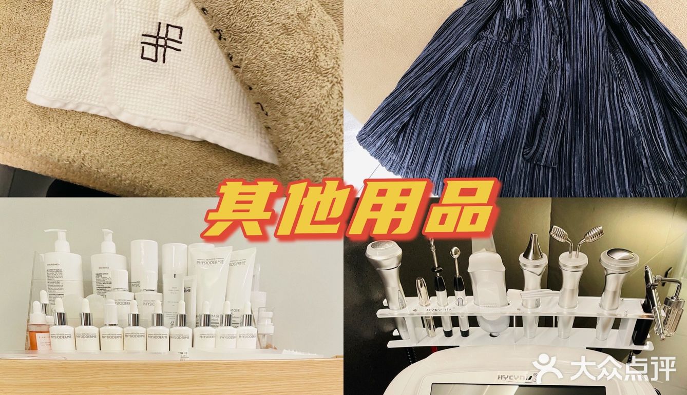 义乌这家新开的美容院就藏在商贸区！