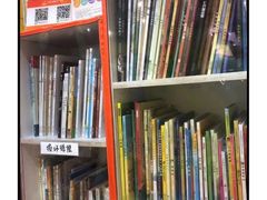 -悠贝亲子图书馆(崇文门店)