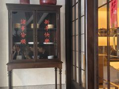 -林四喜·闽南传家菜(鼓浪屿店)