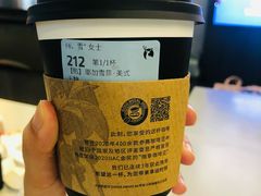 耶加雪菲美式-瑞幸咖啡(艺树家工场店)