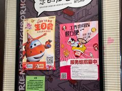 -肯德基(沪东店)