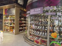 -Olé精品超市(重庆观音桥店)