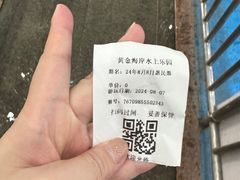 -黄金海岸水上乐园